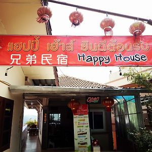 Happy House At Maesalong Hotel Chiang Rai Exterior photo