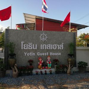 Yotin Guest House Trat Exterior photo