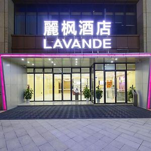 Lavande Hotel Chengdu Dafeng Shixi Park Subway Station Exterior photo