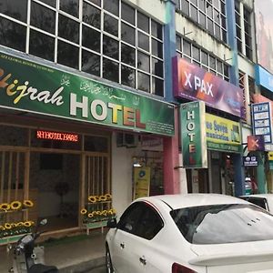 Hijrah Hotel Alor Setar Exterior photo