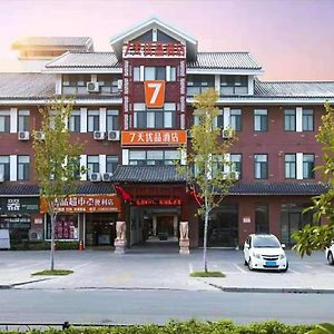 7Days Premium Zaozhuang Taierzhuang Ancient City Branch Hotel Yanzibu Exterior photo